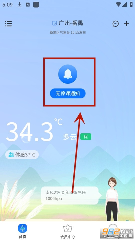 ͣ����app