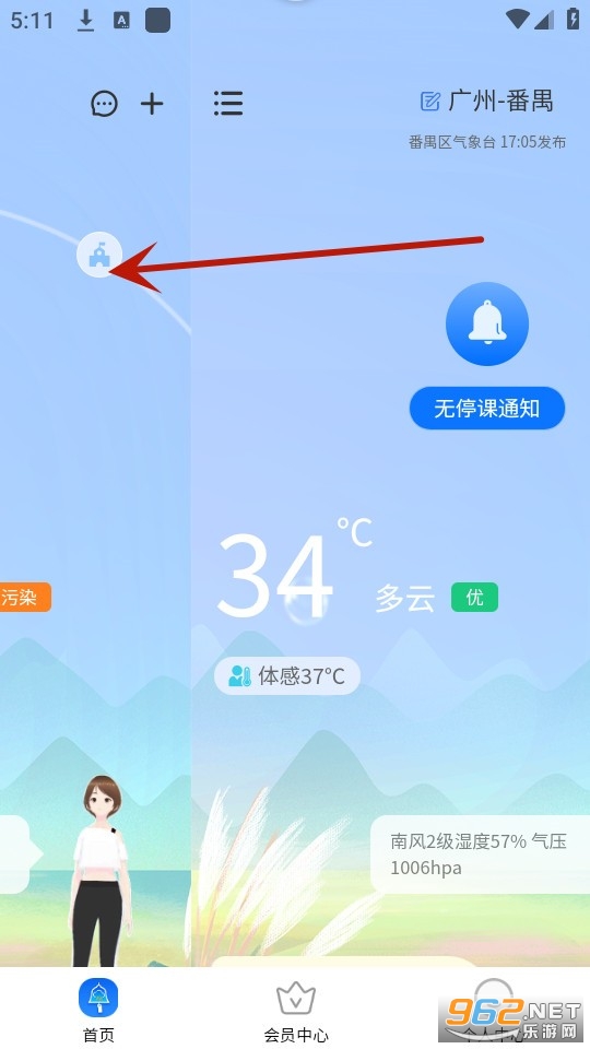 ͣ����app