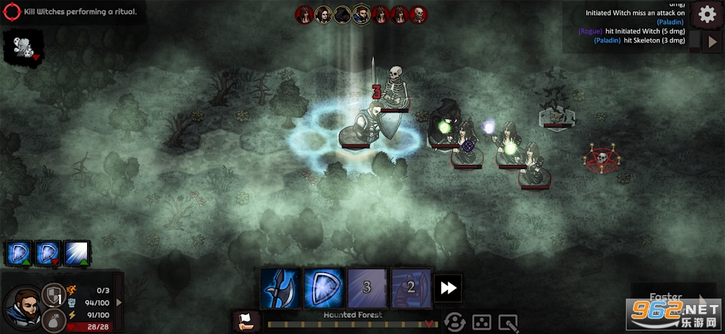 ·����Σ��Paths and Danger������