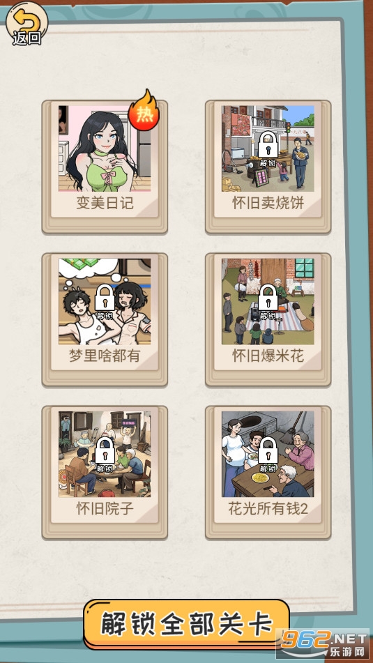 �޹��򵵰�С��Ϸ