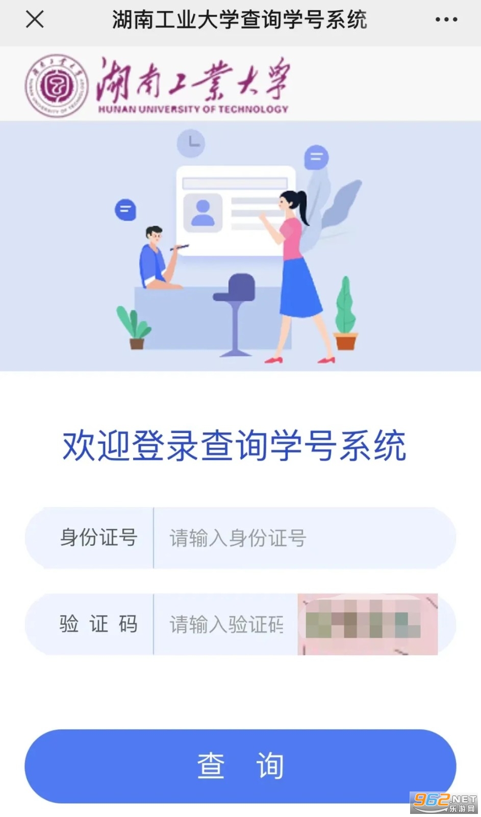 �ǻ۹���app