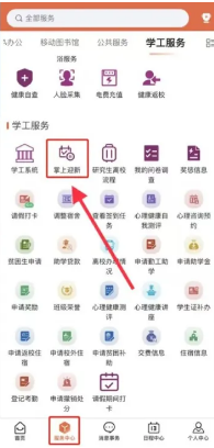 �ǻ۹���app