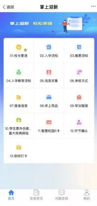 �ǻ۹���app