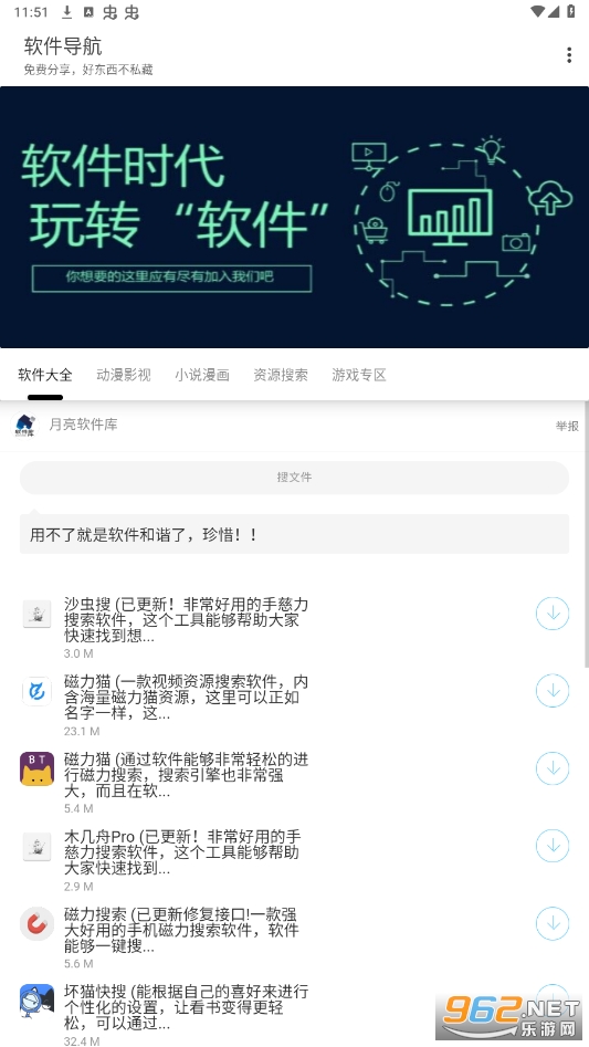 ��������app