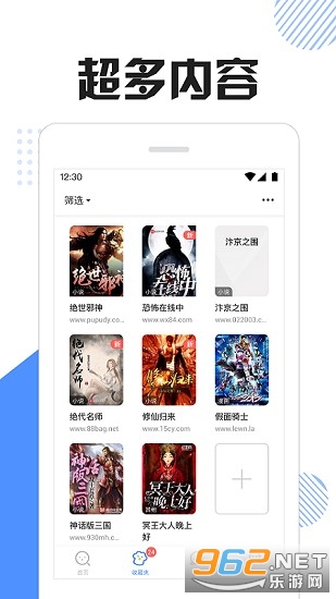坏猫快搜app 坏猫快搜app