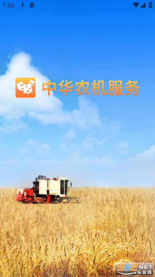 �л�ũ������app