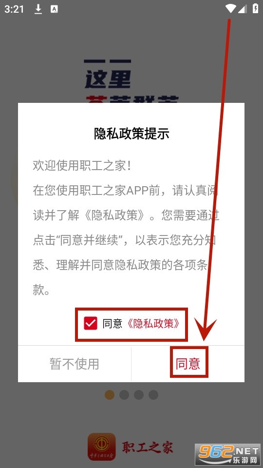 ְ��֮��app