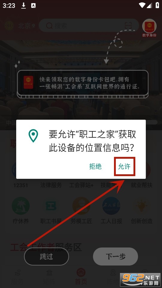 ְ��֮��app