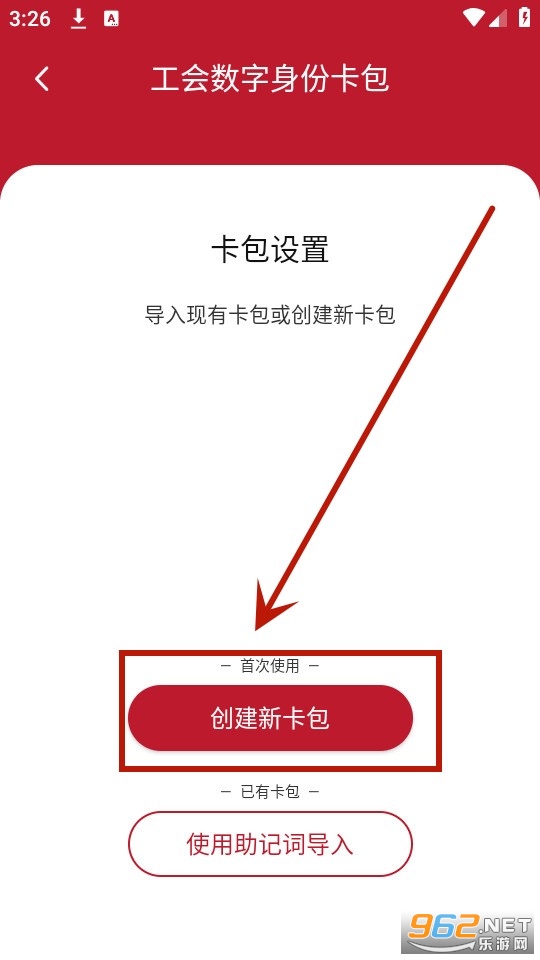 ְ��֮��app