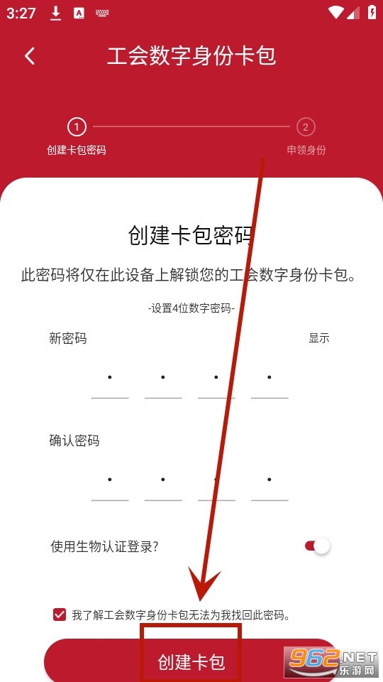 ְ��֮��app