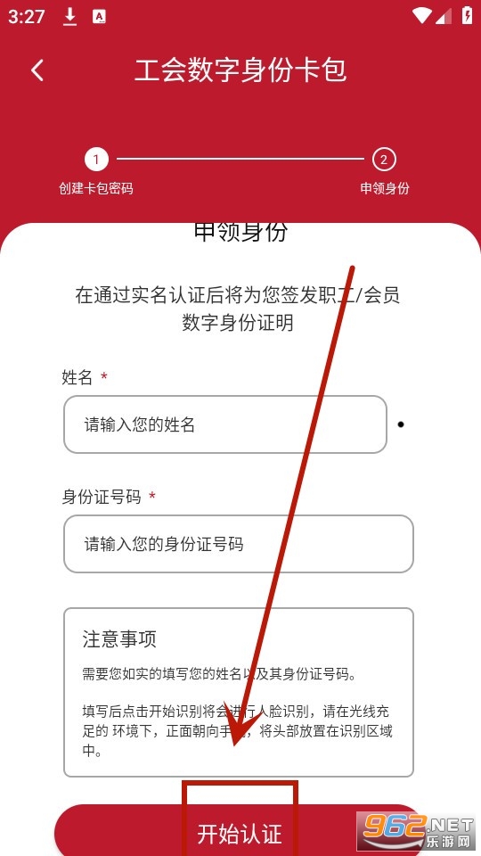 ְ��֮��app