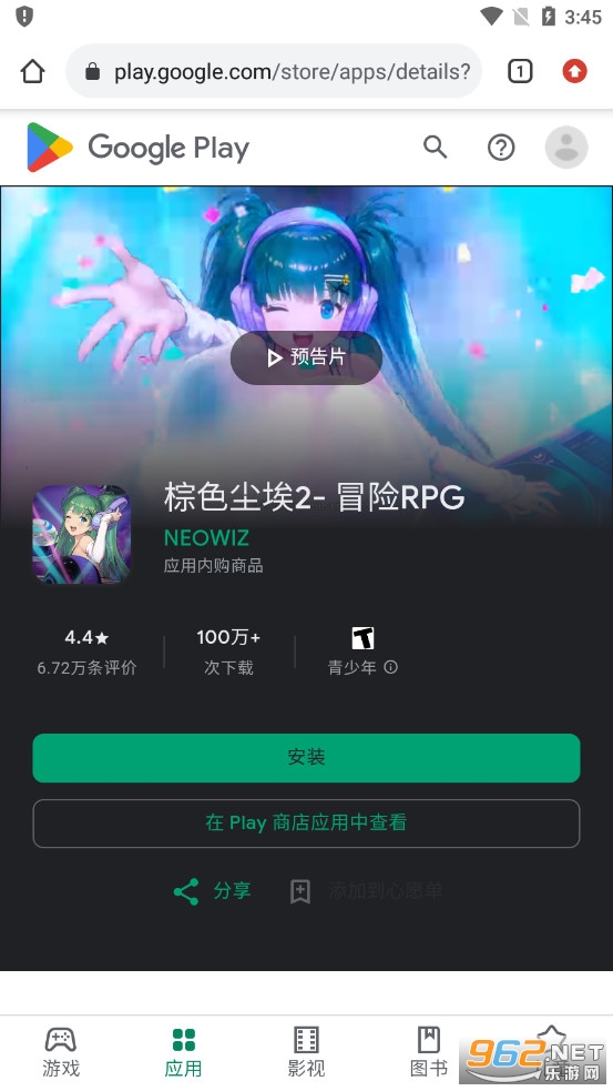 ��ɫ����2�ٷ���(BrownDust II)