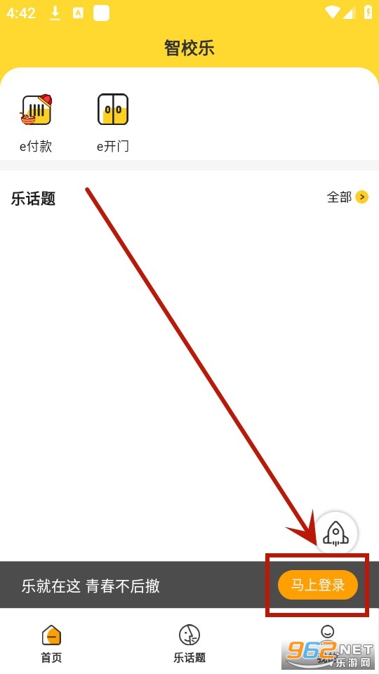 ��У��app