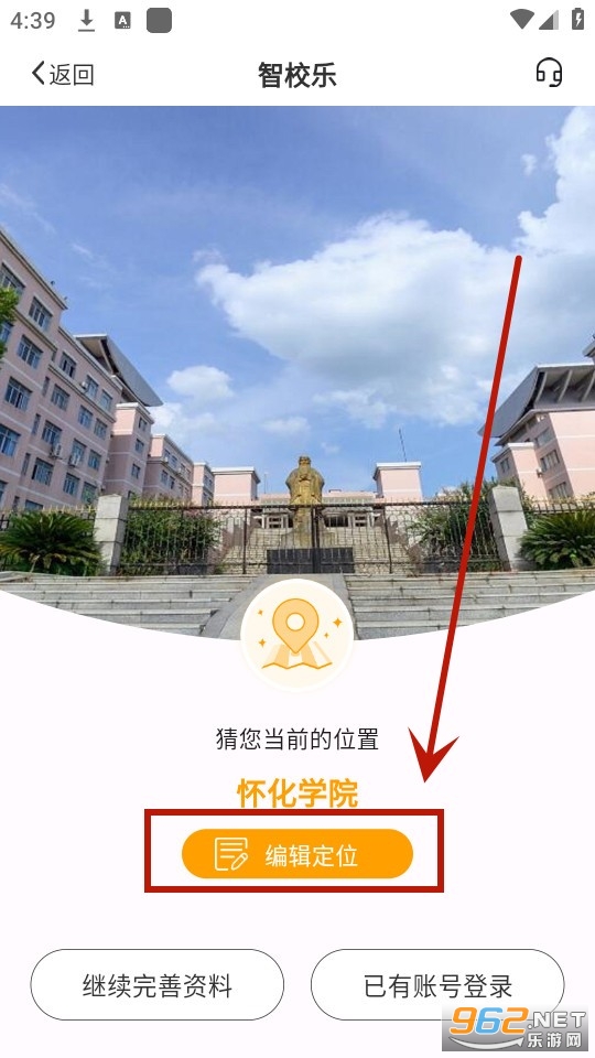 ��У��app