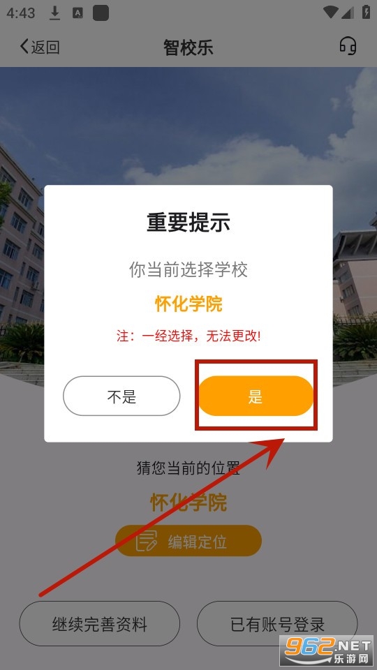 ��У��app