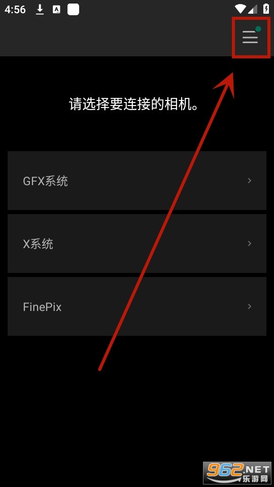 camremote