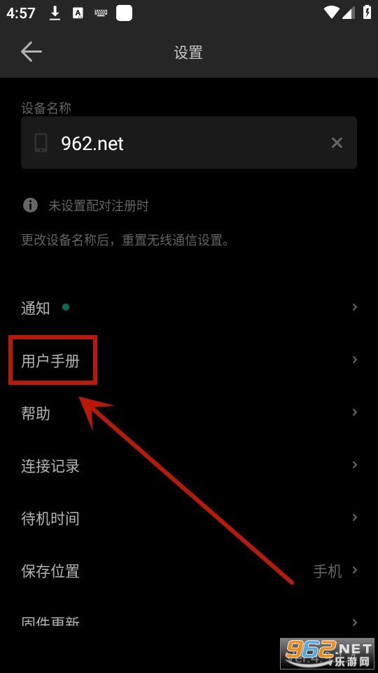 camremote