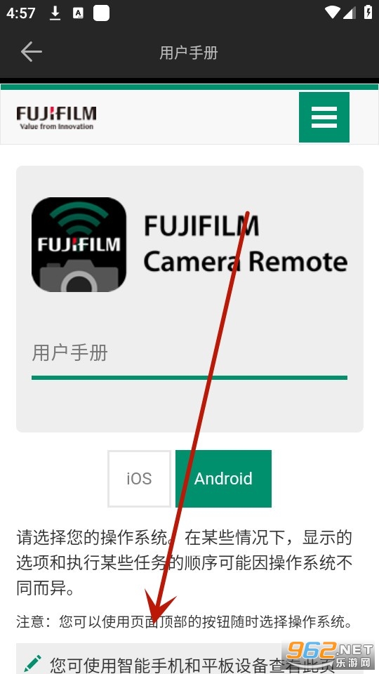 camremote