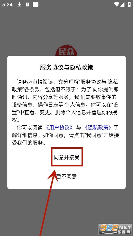 ���ڼ���app