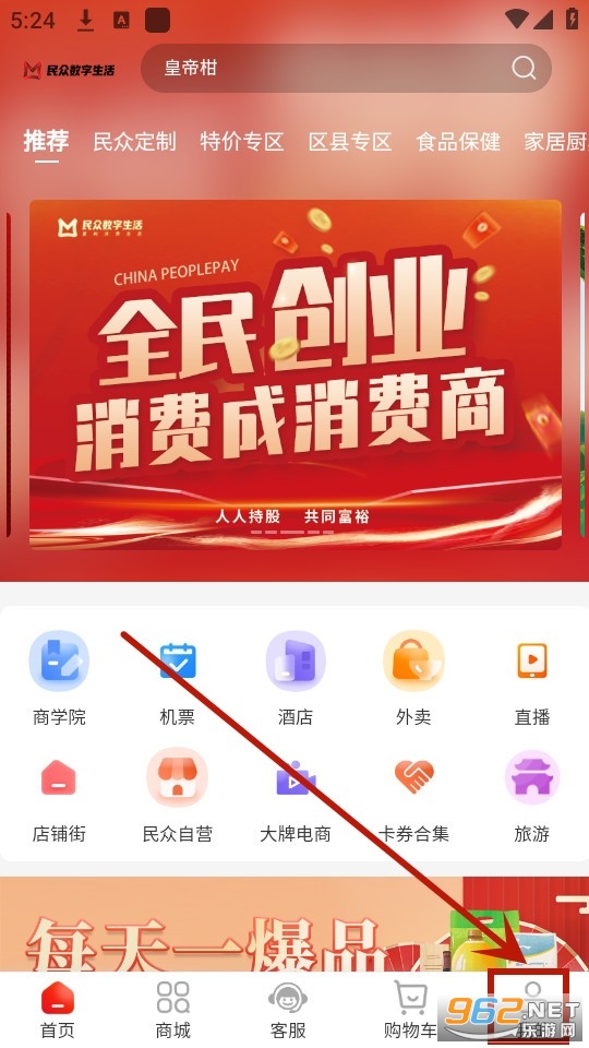 ���ڼ���app