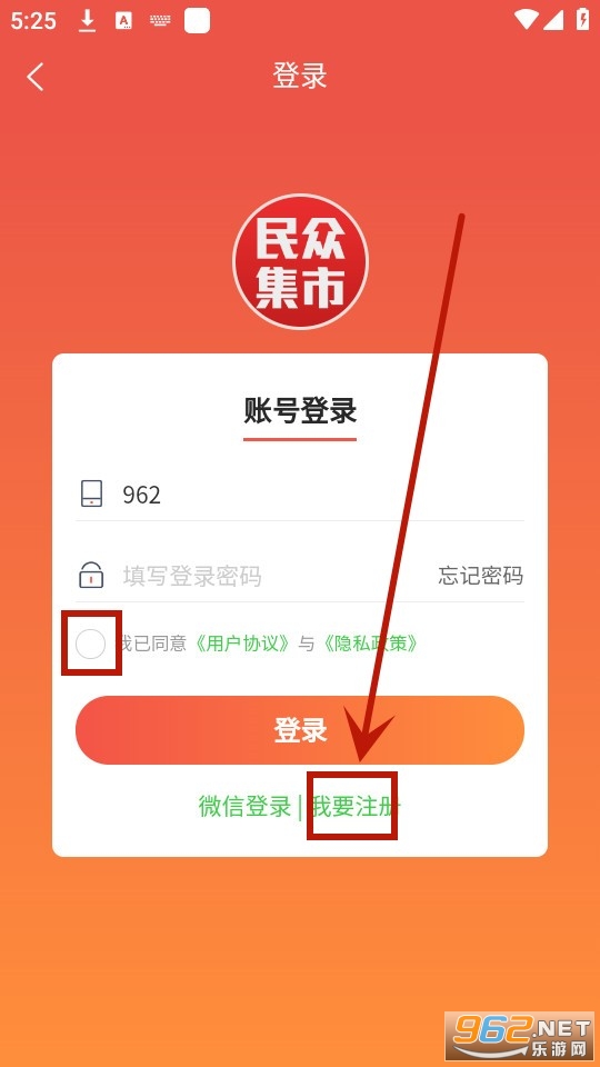 ���ڼ���app
