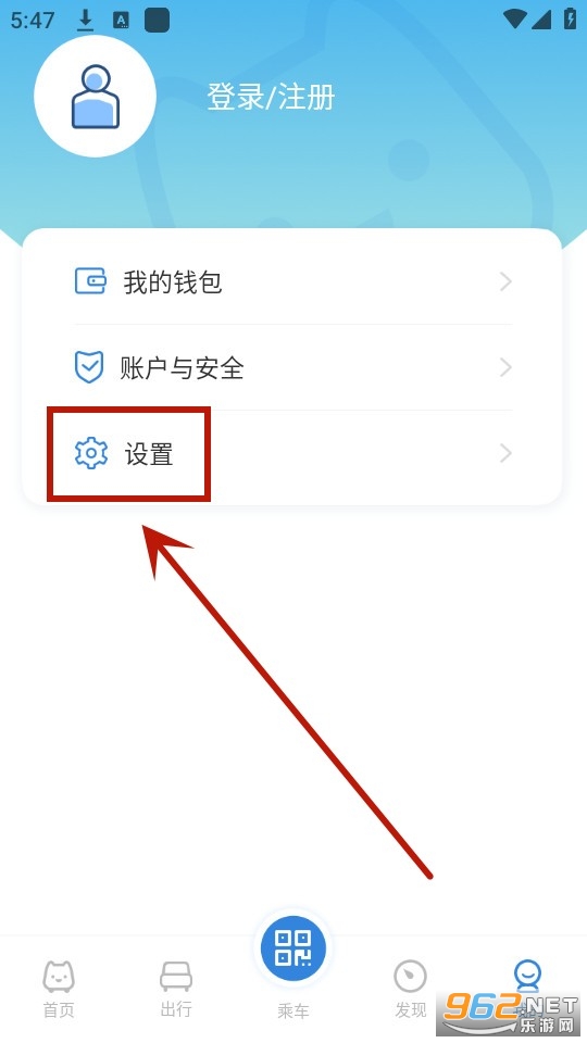 �ǹ�ͨapp