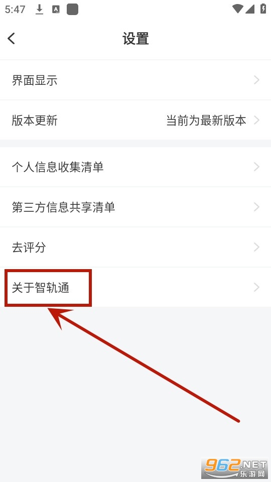�ǹ�ͨapp