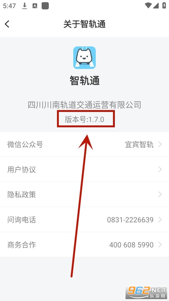 �ǹ�ͨapp