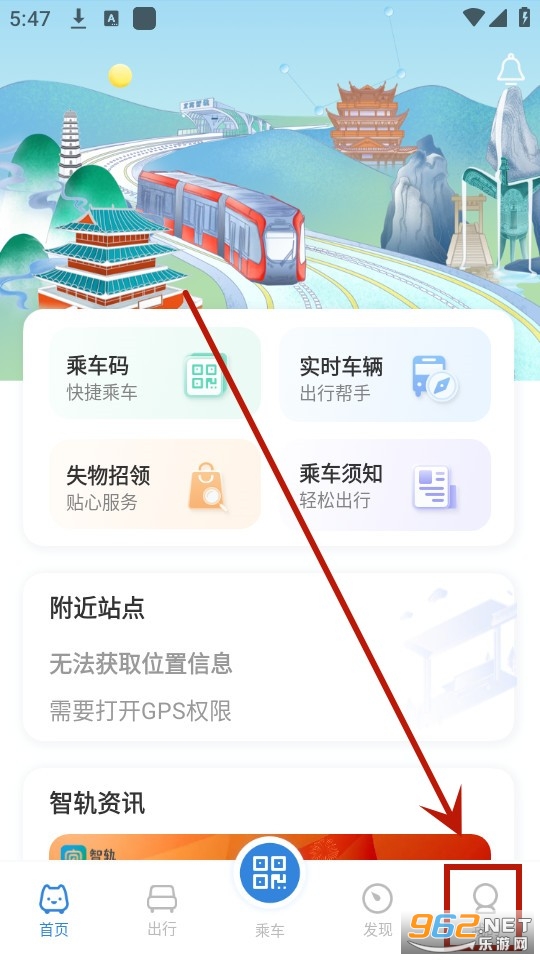 �ǹ�ͨapp