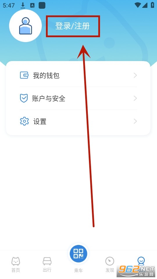 �ǹ�ͨapp