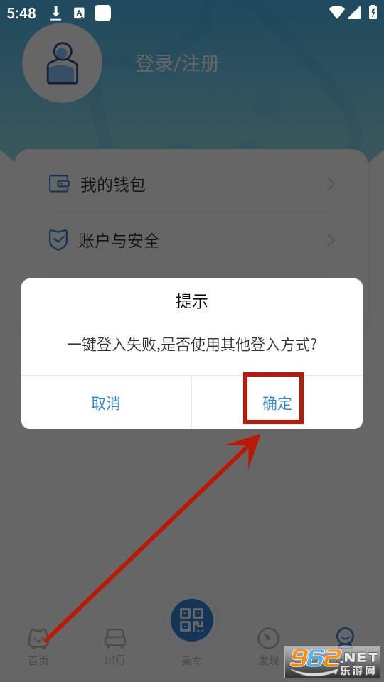 �ǹ�ͨapp