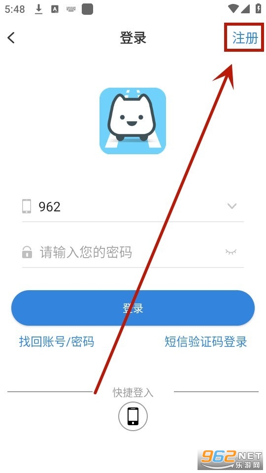 �ǹ�ͨapp