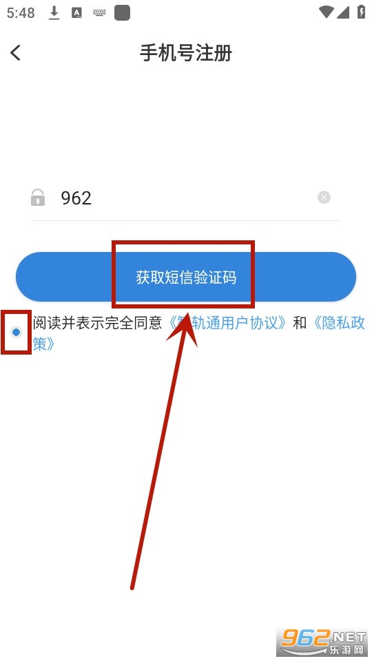 �ǹ�ͨapp