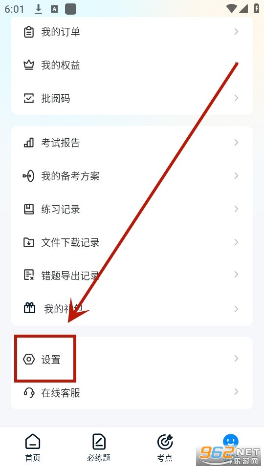 ��ͨapp