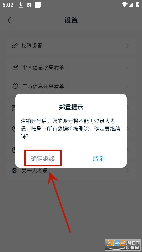 ��ͨapp