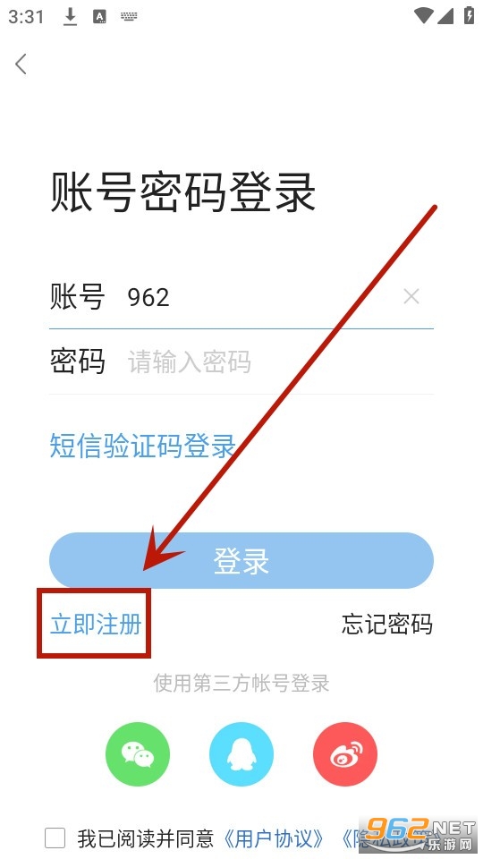 ����ͨ��app