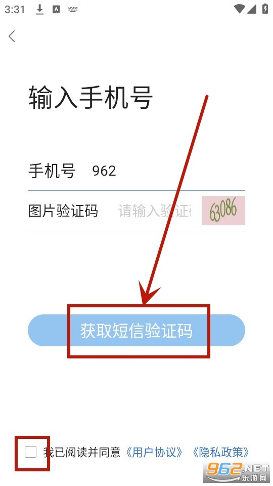 ����ͨ��app