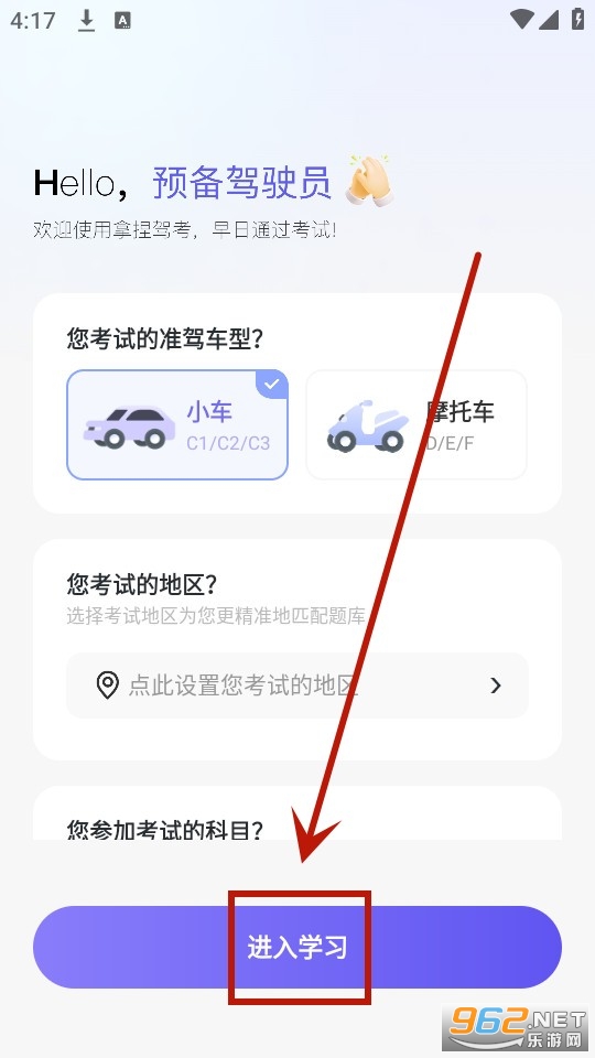 ����ݿ�app