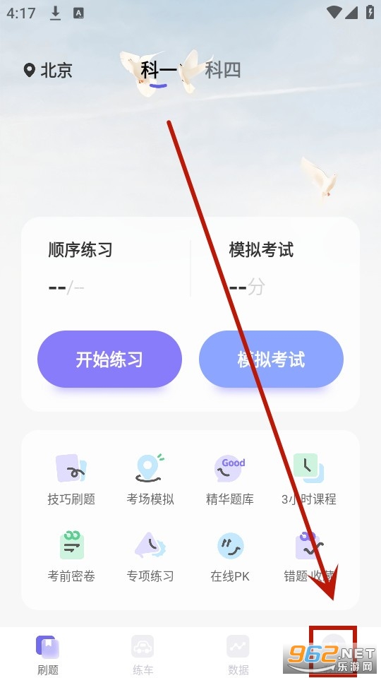 ����ݿ�app