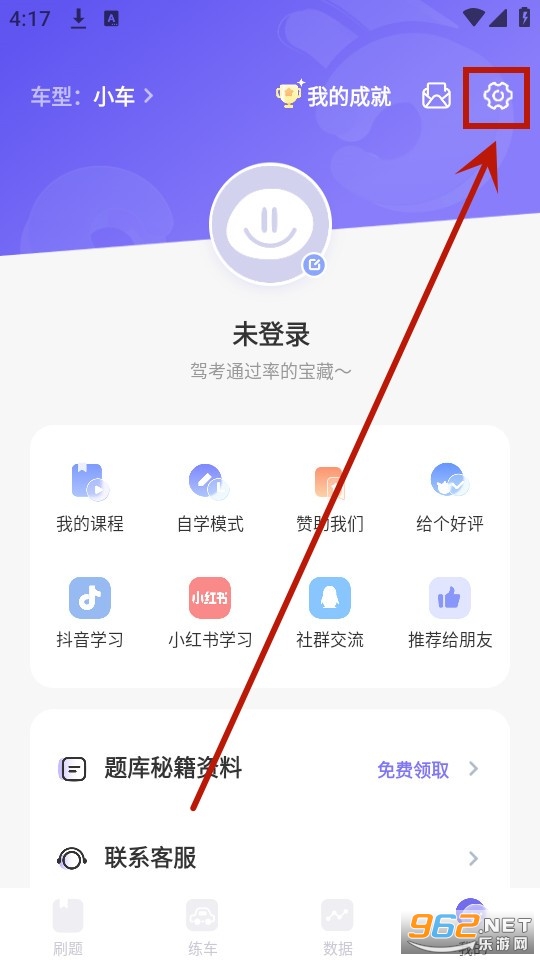 ����ݿ�app