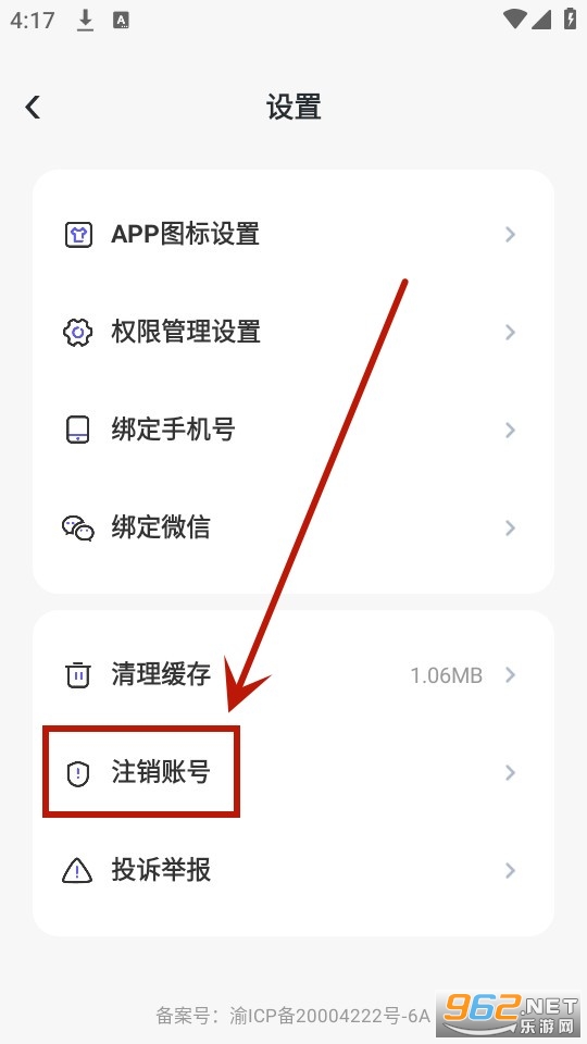����ݿ�app
