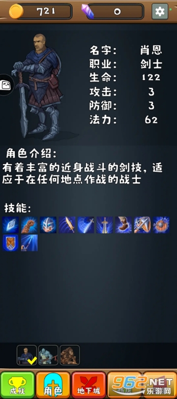 三之地下城破解版 三之地下城破解版