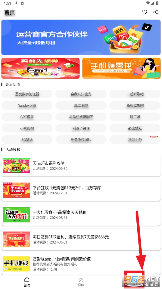 ��Ե��app