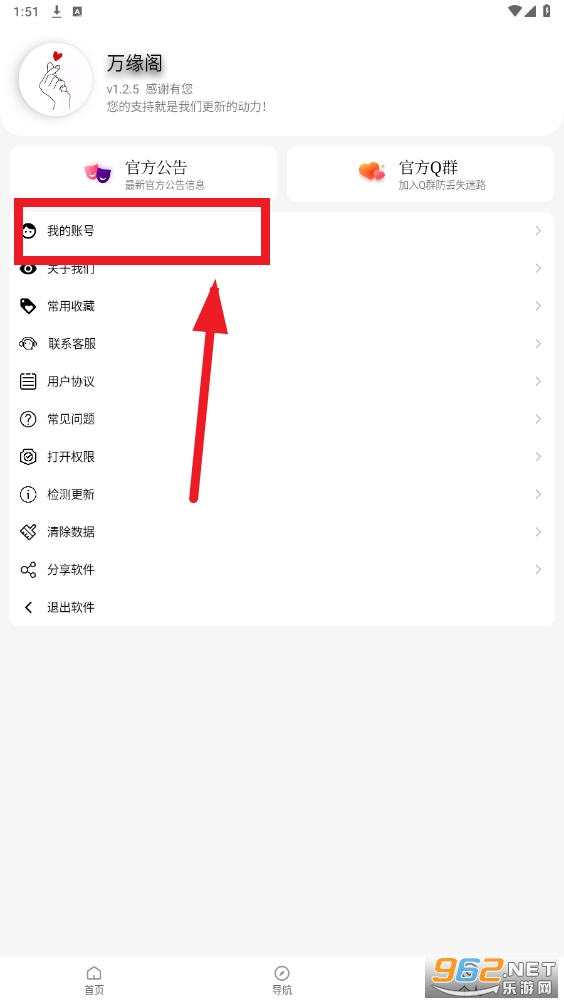 ��Ե��app