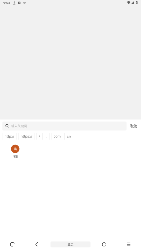 ����appv1.1.0 ���°��ͼ5