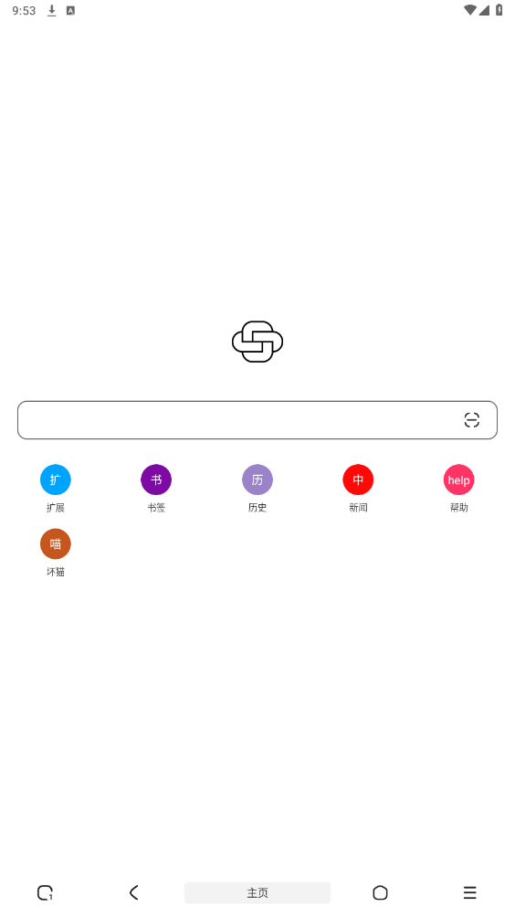 ����appv1.1.0 ���°��ͼ7