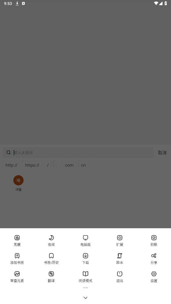 ����appv1.1.0 ���°��ͼ2