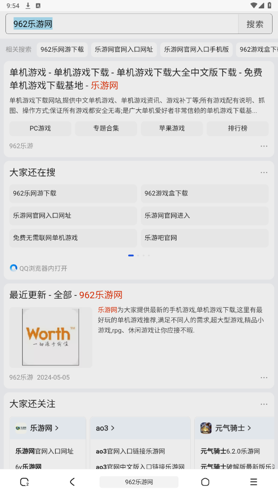 ����appv1.1.0 ���°��ͼ0