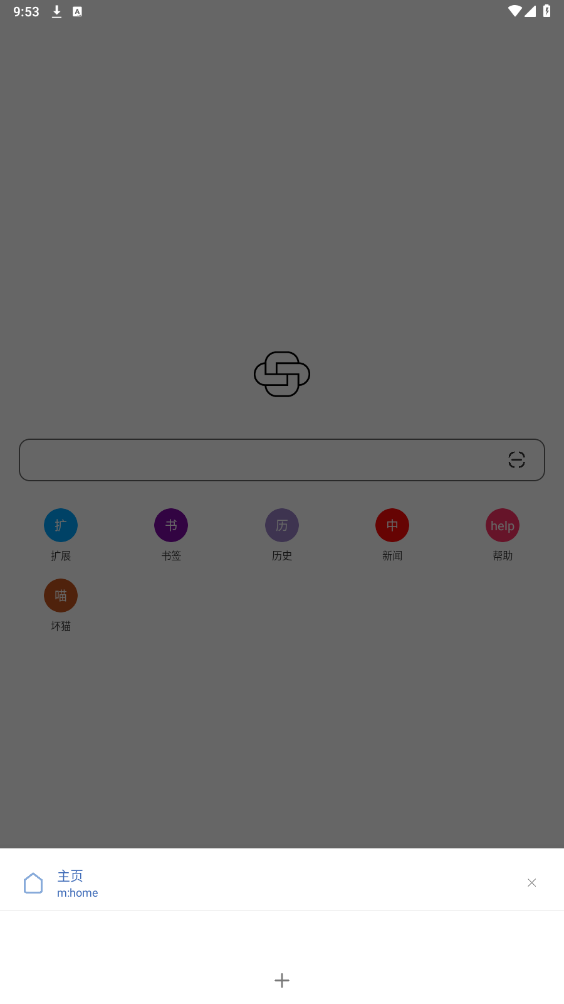 ����appv1.1.0 ���°��ͼ6