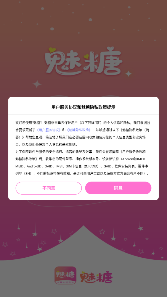 ��������2026���°�v1.1.5��ͼ3